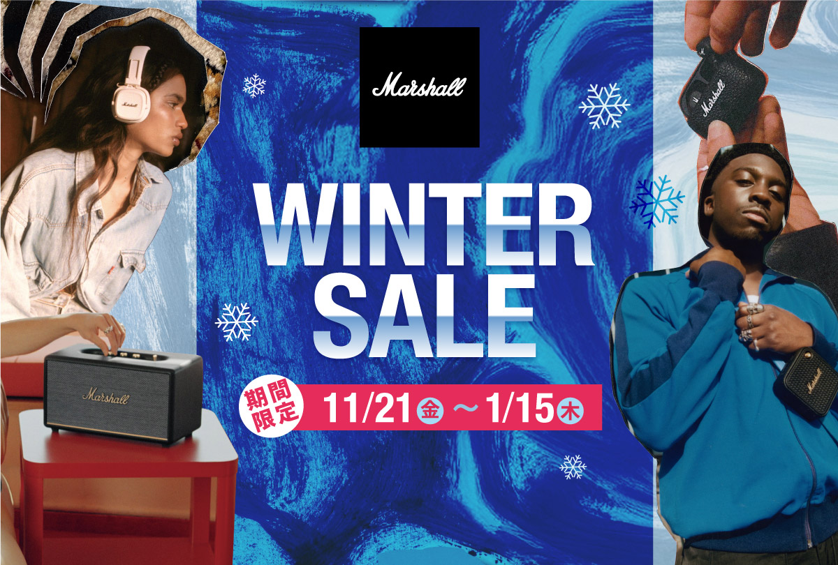 あなたが現在見ているのは 期間限定冬のセールのお知らせ